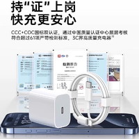 LinJia 邻家 适用苹果15/16充电器头原正iphone14手机插头装13promax数据线12品套装696