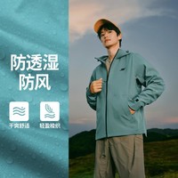 SKECHERS 斯凯奇 秋冬防水透湿男士质感耐磨运动外套户外风衣男