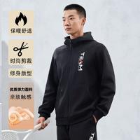 XTEP 特步 连帽男士夹克保暖针织上衣户外训练男士运动服外套