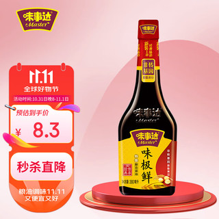 MASTER 味事达 味极鲜 特级酿造酱油 380ml