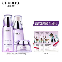 CHANDO 自然堂 凝时鲜颜6件套（水90ml+乳液90ml)