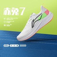 LI-NING 李宁 男士赤兔7 轻量减震回弹跑步鞋运动鞋