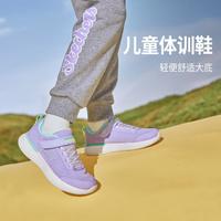 SKECHERS 斯凯奇 女中大童|网面轻便舒适百搭运动鞋跑步鞋秋冬季