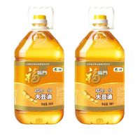 百亿补贴：福临门 餐饮专用大豆油10L*2(活动装)精炼福临门大豆油20升商用