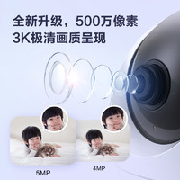 EZVIZ 萤石 C6c 3K+云台增强版 500万极清 室内智能无线监控器家用摄像头