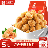 BESTORE 良品铺子 多味花生 148g 休闲零食