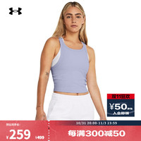 安德玛 UNDERARMOUR）春夏Meridian女子罗纹短身训练运动背心1384008 淡蓝紫色539 L