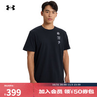 安德玛 UNDERARMOUR）秋冬库里CURRY品牌中国行系列男子宽松篮球短袖T恤6001849 黑色001 XL