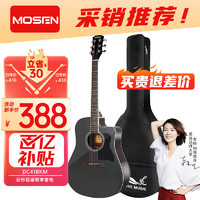 移动端、京东百亿补贴：MOSEN 莫森 DC41BKM云杉民谣吉他初学者新手入门吉它 哑光41英寸 黑色