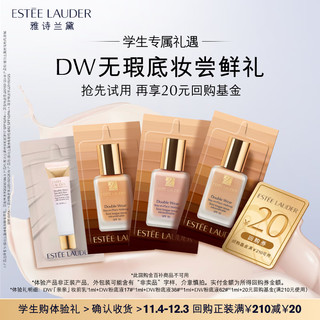 ESTEE LAUDER 雅诗兰黛 DW底妆尝鲜礼（粉底液1ml+36#1ml+62#1ml+妆前乳1ml）效期25年8