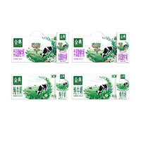 88VIP：yili 伊利 金典高钙低脂纯牛奶250ml*12*2箱+任选