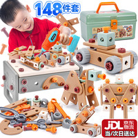 今日必买：京东超市 大颗粒工具套装