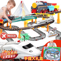 移动端、京东百亿补贴：奋铭 小火车玩具 双层灯光大桥