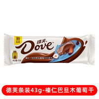 Dove 德芙 巧克力排块43g多口味牛奶黑白糖果排块休闲零食送礼