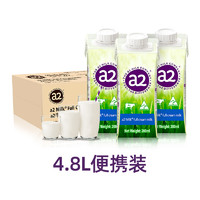 a2 艾尔 3.2g蛋白质 全脂纯牛奶