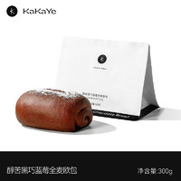 卡卡业 kakaye/卡卡业黑巧蓝莓全麦面欧包无蔗糖0食用油早代餐饱腹纯手工