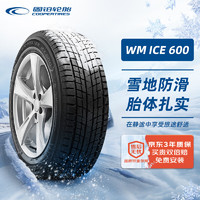 COOPER 固铂 雪地胎/冬季胎/汽车轮胎 235/55R19 101T WM-ICE 600 24年