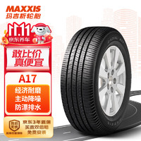 MAXXIS 玛吉斯 轮胎/汽车轮胎 225/60R16 98H A17 原配林荫大道/君威