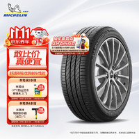 MICHELIN 米其林 汽车轮胎 205/65R16 95H 浩悦 PRIMACY 3 ST 适配东风日产天籁