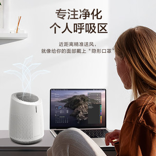 霍尼韦尔（Honeywell）空气净化器卧室桌面办公室小型净化器除烟味 多重净化除菌除粉尘烟味KJ45F-X02