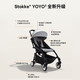 STOKKE 思多嘉儿 YOYO3 6+ 全能型婴儿推车可折叠遛娃神轻便婴儿车可坐可躺 yoyo3 6+卡其 黑色车架