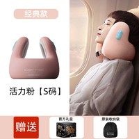 EVERY THINK EVERYTHINK降噪枕护颈u型枕飞机旅行坐车头枕午睡神器放空枕颈枕