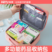 Mitty 咪蒂 收纳包