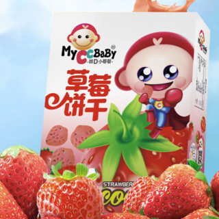 MyCcBaBy 我D小蔡蔡 趣味造型星星草莓饼干65g