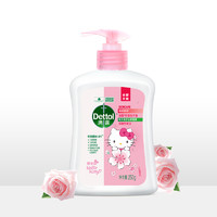 Dettol 滴露 HelloKitty洗手液250g家用