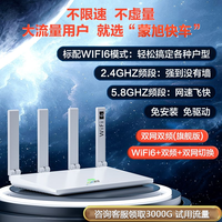 UNDEFINED 蒙旭 无线路由器免装宽带新款移动联通电信网家用wifi6便携租房上网4g
