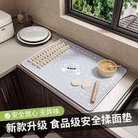 Joybos 佳帮手 硅胶揉面垫2024新品家用防滑桌垫防水食品级防油桌面硅胶垫