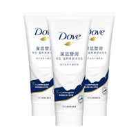 Dove 多芬 滋养美肤沐浴乳 深层营润 100g*3