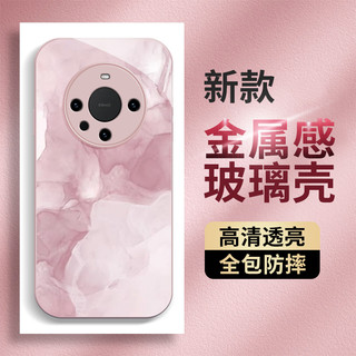 适用华为mate60pro手机壳mate50防摔mate40pro可爱女mate30曲面屏mate20pro晕染高级感镜头全包潮