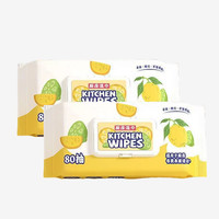 艾哲雅 80抽特价10大包厨房湿巾纸去油去污家用油烟机强力清洁湿纸巾抹布