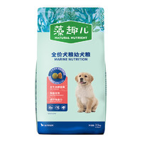 Myfoodie 麦富迪 牛肉螺旋藻全犬幼犬狗粮 7.5kg