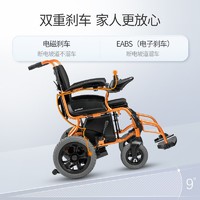 yuwell 鱼跃 电动轮椅车折叠轻便智能全自动代步车D130HL