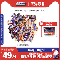 SNICKERS 士力架 【多口味】士力架全家福散装燕麦半糖巧克力零食能量棒官方旗舰店