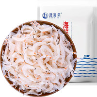 赶海弟 五星鲜虾皮1000g 小虾米海米干 紫菜虾皮汤原料 海鲜海产干货