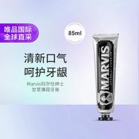 MARVIS 玛尔仕 黑晶甘草薄荷牙膏 85ML