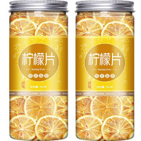 吉品到柠檬片新鲜柠檬泡水柠檬干片荷叶泡水 柠檬片 2罐