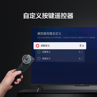 TCL 雷鸟 雀5 24款 65英寸电视 4K超高清 2+32GB 远场语音 智能液晶超薄平板电视机65F285C-J