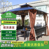 诺韵 别墅凉亭民宿茶水亭凉亭户外庭院现代景区别墅花园室外休闲亭子NY098SJ 3.0X3.0米四柱亭+三面坐板+桌子