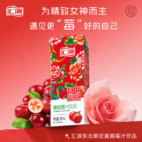 汇源 蔓越莓混合果汁饮料 200ml*12盒