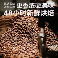 GUOKOFF耶加雪菲 云南 哥伦比亚意式烘焙咖啡豆 单品手冲黑咖啡粉