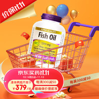 Webber Naturals 伟博 天然高纯度无腥鱼油软胶囊1390mg 120粒/瓶 高含量Omgea-3 加拿大进口