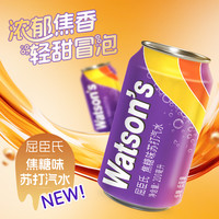 watsons 屈臣氏 焦糖味苏打水200ml*1罐