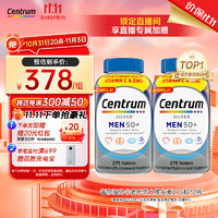 Centrum 善存 中老年男性复合维生素 275粒*2瓶