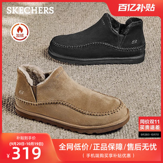 Skechers斯凯奇2024秋冬男鞋加绒雪地靴御寒保暖短筒靴棉鞋