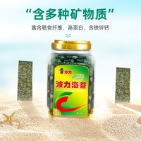 百亿补贴：Bonny 波力 海苔132g原味桶装罐装儿童紫菜寿司即食小吃零食条斑紫菜