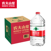 88VIP：NONGFU SPRING 农夫山泉 饮用天然水4L *4桶新老包装随机发货